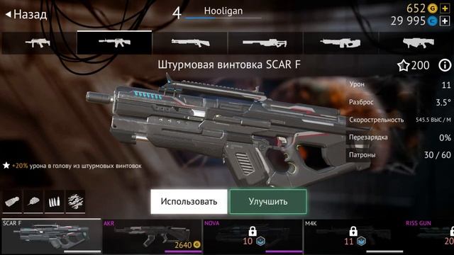 Infinity Ops: Онлайн шутер #1 Gameplay Обзор Первый взгляд Летсплей (Android,APK,iOS) Обучение и бо смотреть онлайн
