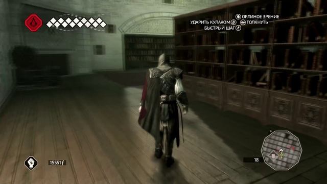 Assassins Creed 2 Прохождение часть 18 смотреть онлайн