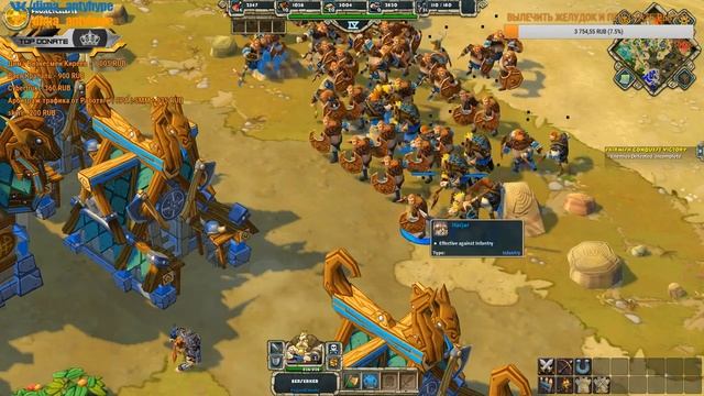 Age Of Empires Online ЕСТЬ НА РУССКОМ? ИЛИ РУСИФИКАТОР ДЛЯ ИГРЫ