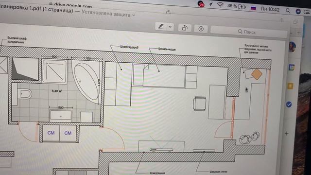Искусство и Умение