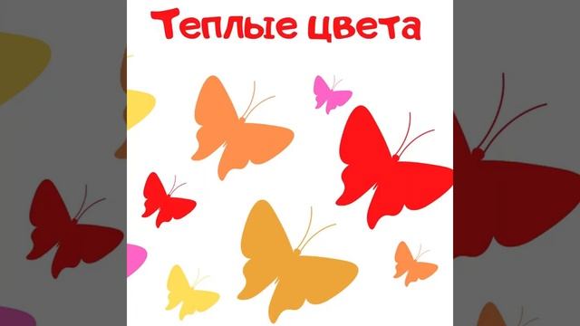 Волшебные краски. смотреть онлайн