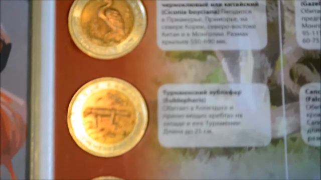 Монеты Красная книга . смотреть онлайн