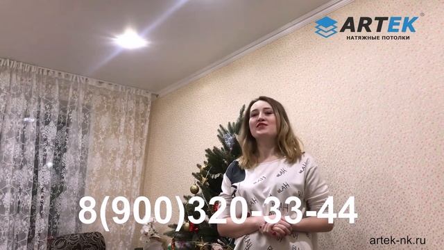 Натяжные потолки Нижнекамск, Отзывы смотреть онлайн