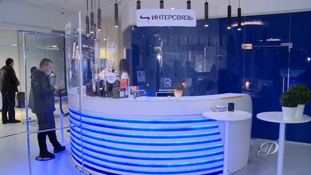 «Интерсвязь» развивает новые системы дистанционной работы смотреть онлайн