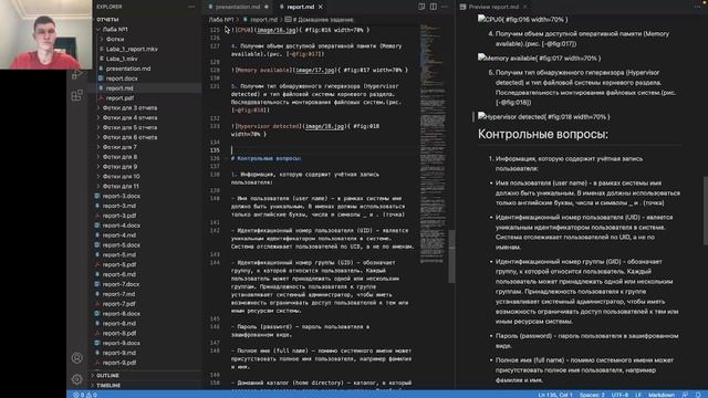 Laba_1_ presentation смотреть онлайн