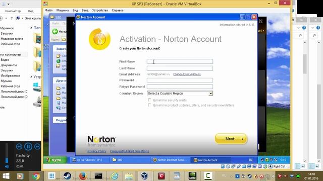 бесплатный ключ на 180 дней для norton internet security смотреть онлайн