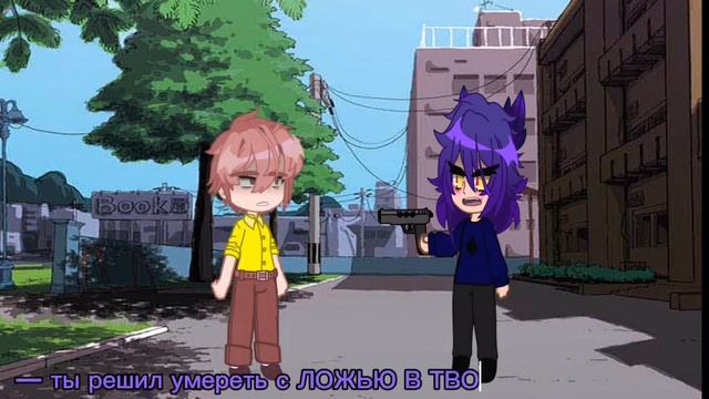 — твои последние слова... (наконец-то у меня поднялись руки сделать видео) #РомеоПик #13карт смотреть онлайн