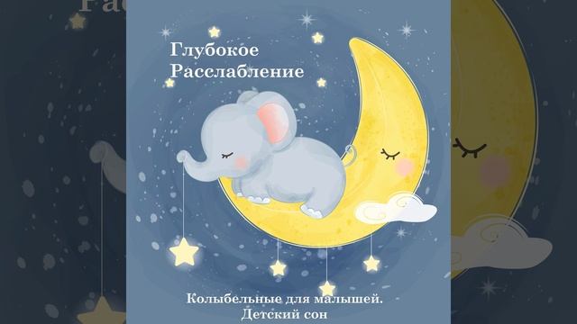 Ночка смотреть онлайн