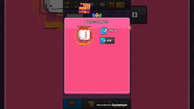 Набил цирк до 17