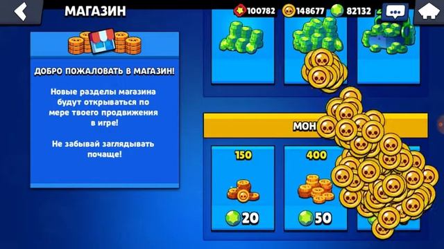 Приватный сервер бравл старс 100% рабочий для всех телефонов смотреть онлайн