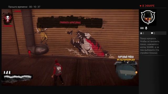 Прохождение infamous SECOND SON за злодея ч.5 смотреть онлайн