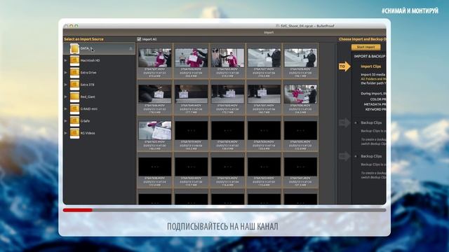 Sony Catalyst Edit, Prepare - Конец Sony Vegas? Обзор Catalyst Production Suite смотреть онлайн