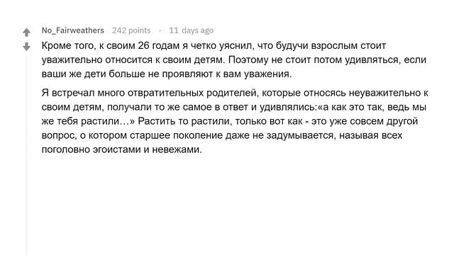 Подростки, что очень сложно объяснить взрослым?