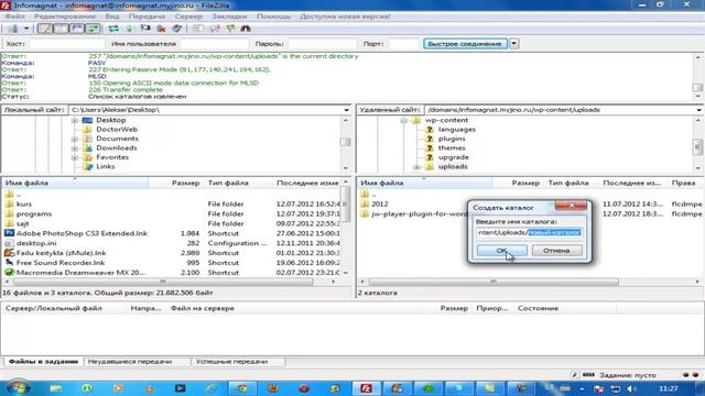 Мастер WordPress urok 25 video wordpress смотреть онлайн