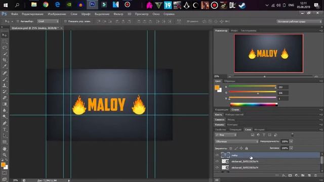 Как сделать шапку на пк смотреть онлайн