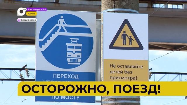 Автопатруль112 / Погиб мотоциклист / Опасная жидкость / Помешали камеры / 26.07.23 смотреть онлайн
