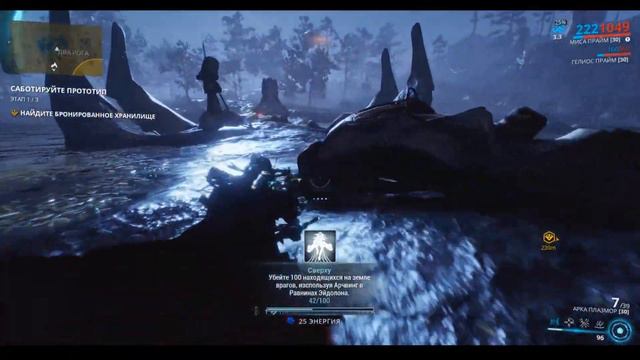 [🆆🅰🆁🅵🆁🅰🅼🅴] Новые Равнины Эйдолона \Обновление 24.6.0\Сотрясатель Бивня смотреть онлайн