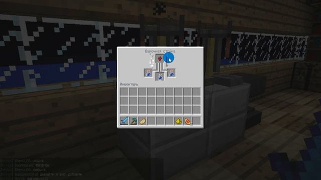 Варка зелья Мгновенного лечения и (Улучшение) смотреть онлайн