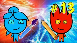 ОГОНЬ и ВОДА. Приключения в ледяном храме #4. Развлекательное видео для детей на Игрули TV