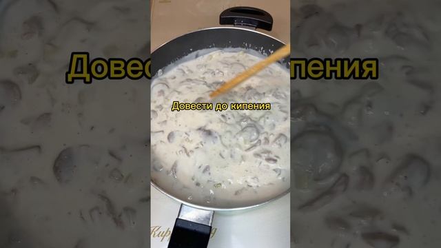 Пельмени с грибами в горшочке смотреть онлайн