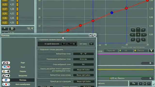 DreamGas. Tools Help смотреть онлайн