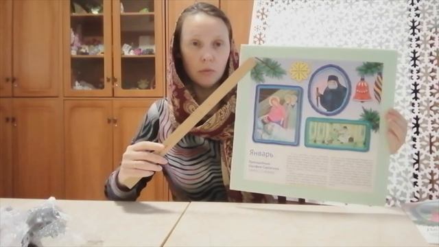 Красивое панно из устаревшего календаря смотреть онлайн