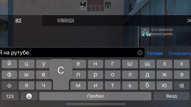 Дуэлька с челом смотреть онлайн