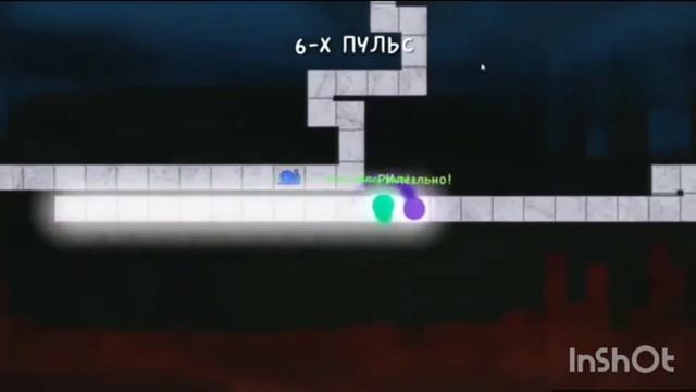 Кот играет в игру A Dance of Fire and Ice смотреть онлайн
