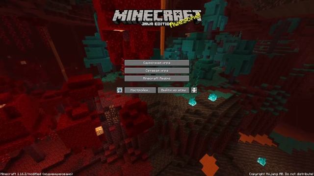 КАК СКАЧАТЬ ШЕЙДЕРЫ НА МАЙНКРАФТ?! смотреть онлайн