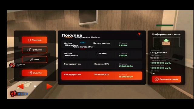 Black Russia баг системы на аукционе | потерял 57 млн | CRMP BLACK RUSSIA BLUE ?