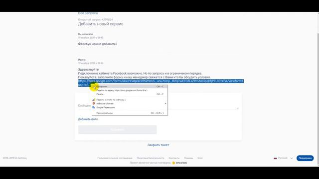 Экономим деньги на рекламе! смотреть онлайн