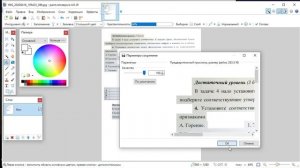 Как сделать светлее фото-документ для печати на принтере