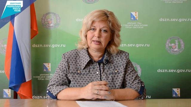 Актуально от соцзащиты: "О ежемесячной выплате в связи с рождением (усыновлением) первого ребенка" смотреть онлайн