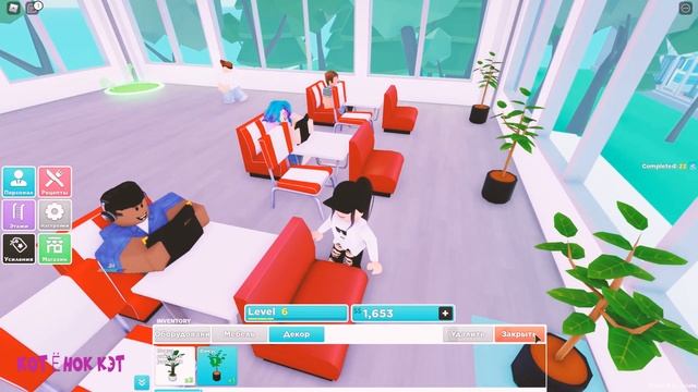 СИМУЛЯТОР готовки ?Мой кафе РЕСТОРАН? в РОБЛОКС My Restaurant ROBLOX смотреть онлайн