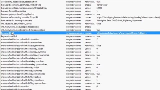 Меняем поиск в Mozilla FireFox смотреть онлайн