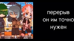 [?|| реакция 13 карт на Зонтика и Варузонт || мое ау? ||?]