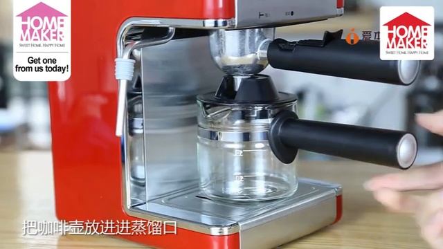 Semi-Automatic Home Steam Espresso Machine (CM6812) смотреть онлайн