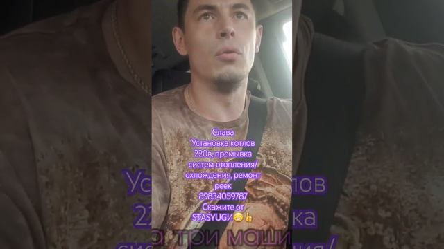 Ремонт рулевых реек в г.Шелехов #ремонтавто #ремонтрейка #шелехов #stasyuga #стук #honda #toyota смотреть онлайн