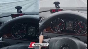 VW Passat B7 1,8 TSI чип-тюнинг АвтоКрасное