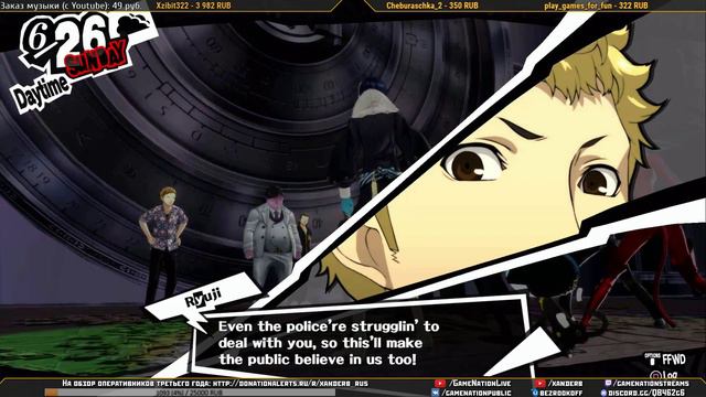 Жека переводчик ищет 3 миллиона иен | Persona 5 (PS4 Pro) смотреть онлайн