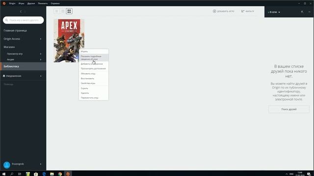 Apex Legends - Исправление ошибки Unsupported CPU: Fix CPU Does Not Have SSSE3 смотреть онлайн