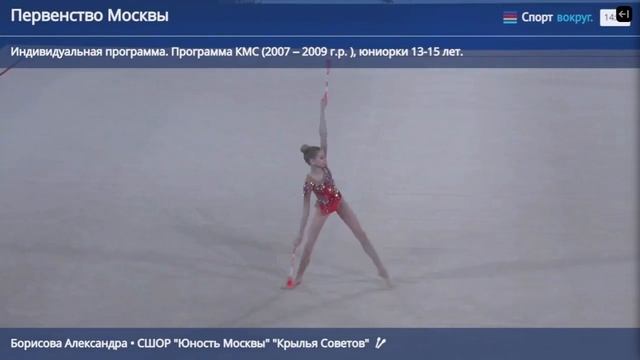 Борисова Александра булавы 29,95 смотреть онлайн