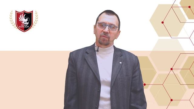 Что такое ISO 50001