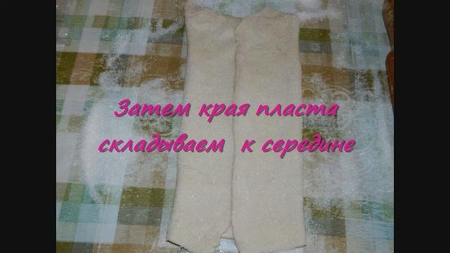 "Сахарные ушки из слоеного теста" (быстро и вкусно) смотреть онлайн