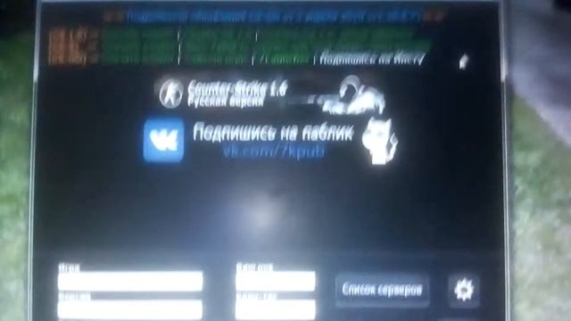 Как скачать контер страйк на слабый пк смотреть онлайн