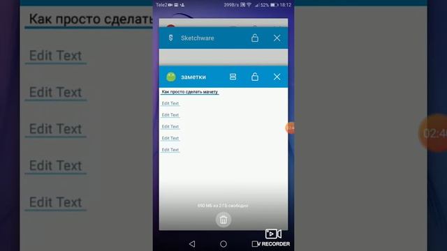 Как создать приложение заметки смотреть онлайн