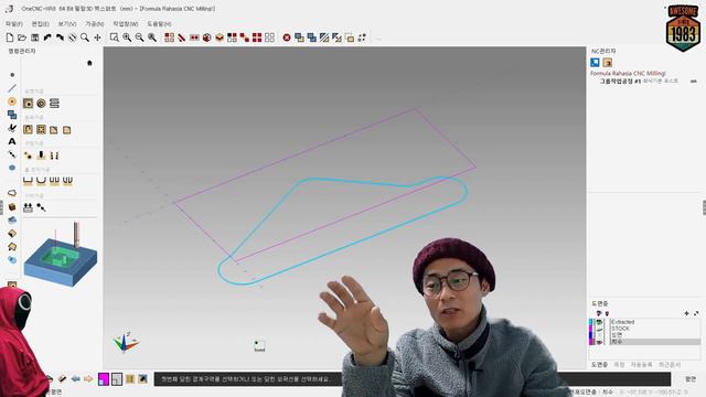 [원캐드캠] 퓨전360 vs 원캠_HS열린포켓 가공설정_Formula Rahasia CNC Milling! смотреть онлайн