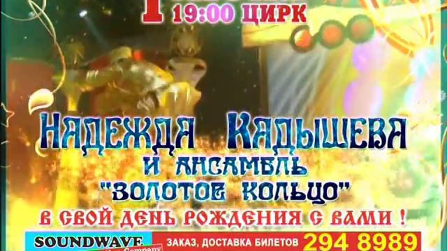 1 ИЮНЯ. ЦИРК смотреть онлайн