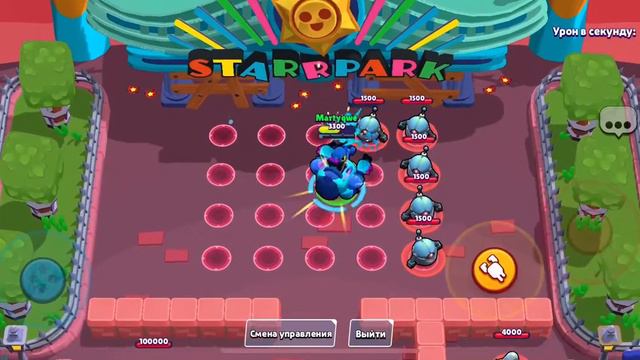 Скин Brawl Stars для Мэг (Жук Мэг) из серии «Биокупол»
