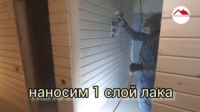 Покраска имитации бруса